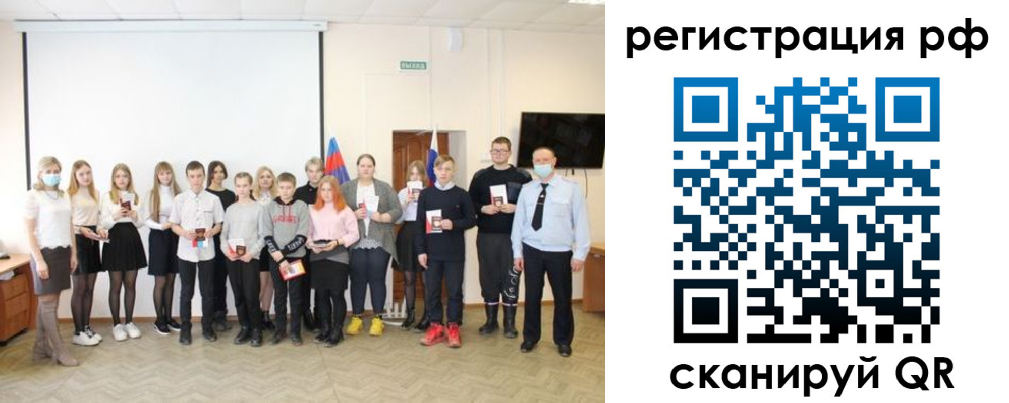 временная регистрация гарантия в Саяногорске