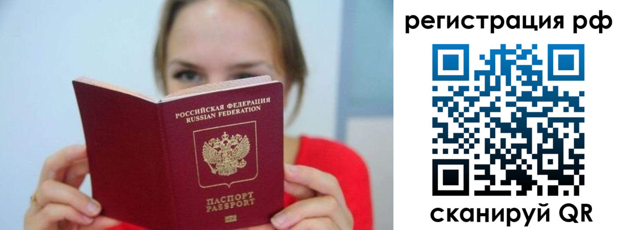 регистрация для дет. сада в Саяногорске