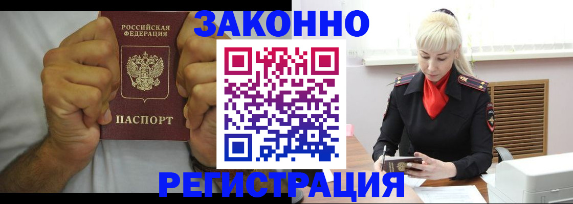 регистрация для школы в Саяногорске